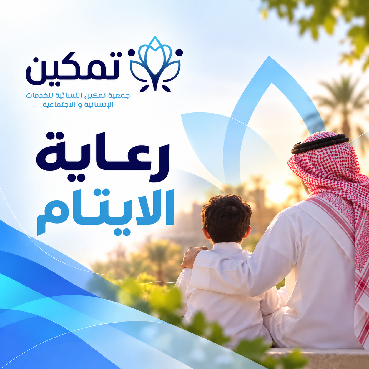 من نحن