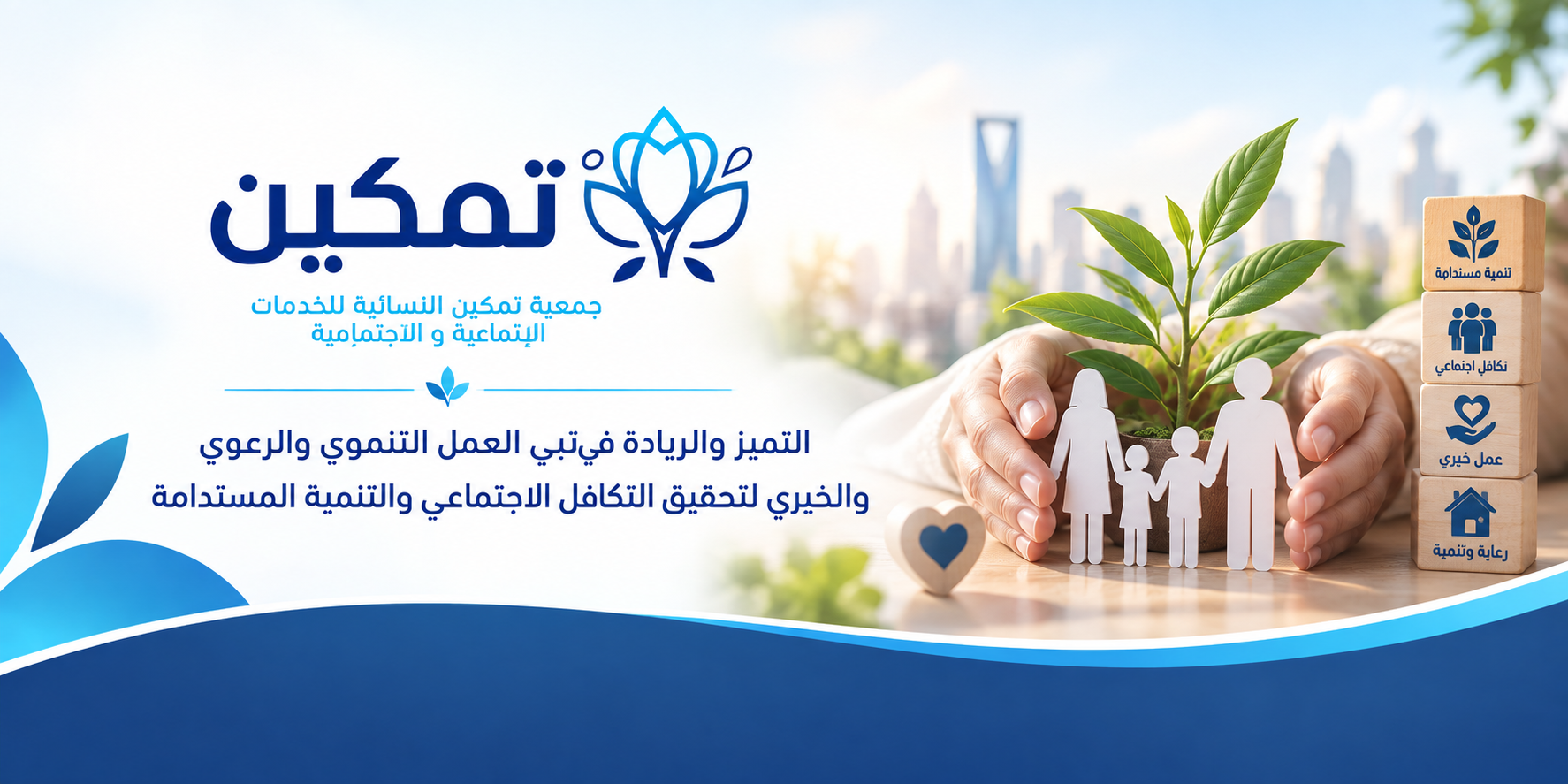 تواصل معنا