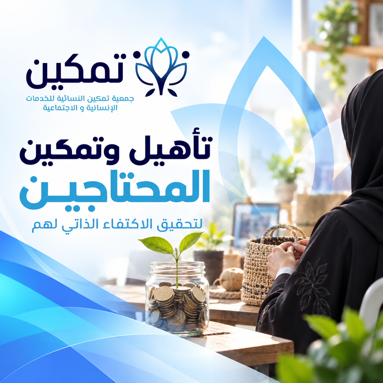 معرض صور الجمعية